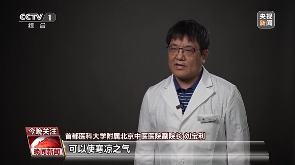 卓信速配 夏日降温误区：抱冬瓜、喝凉茶并非适合所有人