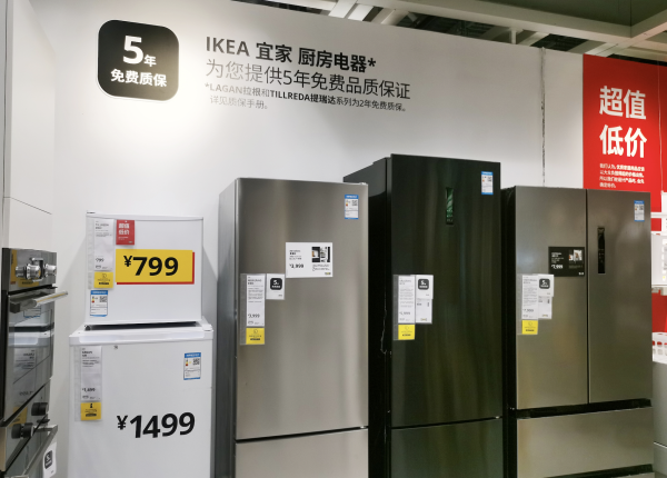 七星配资 以旧换新政策持续显效，7月家用电器和音像器材类消费增长近三成